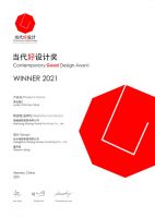 朴愫木作荣获2021当代好设计奖，一个边几里的原创心意