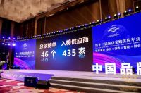 喜报：时隔9个月，舒达再次荣居中国饭店业床垫品牌价值排行榜第一名