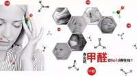 非常适合懒人除醛的方法，简单还实用，重要的是不反弹