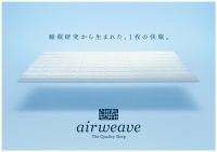 深睡眠,轻生活,用一张日式薄床垫实现睡眠升级