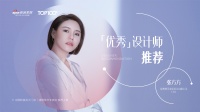 设计师张方方案例特刊：天安别墅460㎡ 现代简约风案例分享