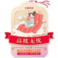 水星家纺春节营销全面升级，用“芯”赋能，开启水星“芯”意年！