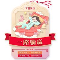 水星家纺春节营销全面升级，用“芯”赋能，开启水星“芯”意年！