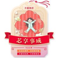 水星家纺春节营销全面升级，用“芯”赋能，开启水星“芯”意年！