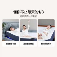 睡眠遇上高科技,小米有品开售8H真皮电动床