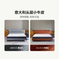 睡眠遇上高科技,小米有品开售8H真皮电动床