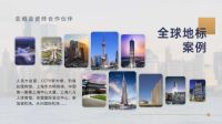 荣耀时刻|亚细亚瓷砖荣获2021年度「卓越影响力品牌」