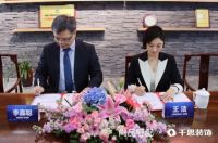 强强联合!尚品宅配&千思装饰战略合作正式达成