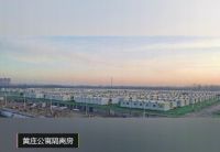 【快讯】火速集结!惠达力量驰援西安!