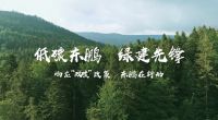 建陶首家 | 东鹏控股与中国建筑材料工业规划研究院签约战略合作