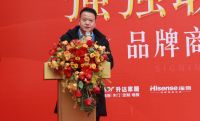 视线丨强强联手 升达科技集团与联合一百地产签订战略合作协议