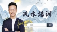 房屋风水知识大全 买房一定要注意这些！