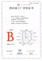 陶卫快讯|帝朗卫浴通过采筑供应商工厂认证