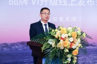 陶卫快讯|“岩板就是天成”顺辉天成岩板品牌VI升级线上发布会取得圆满成功