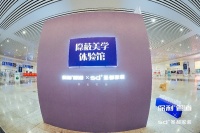 爱康企业集团总经理林王柱：携手“整装专家”，构建隐蔽美学的流量新场域