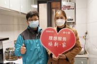 “焕新厨房、喜迎新年”森歌打响服务口碑攻势第一枪！