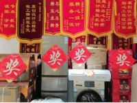 艾家家居年终钜惠力度大,九重豪礼送送送!