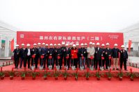 总投资约40亿！左右家居全面封顶！