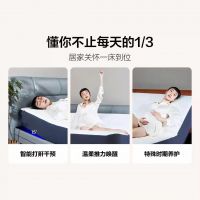 趣睡科技智能家居又添新品：真皮智能电动床X