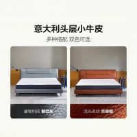 趣睡科技智能家居又添新品：真皮智能电动床X