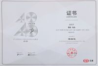 有温度的设计 | 葛凯获40 UNDER 40中国（辽宁）设计杰出青年