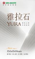 新侘寂风·尼罗极简素色微水泥质感750x1500MM现代仿古砖