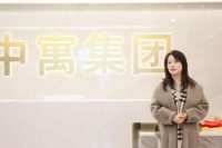中寓集团乔迁大虹桥