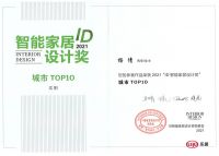 乘风破浪 | 杨倩载誉归来：2021年度设计荣誉总结