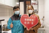 “焕新厨房 喜迎新年”，森歌打响新年服务第一枪