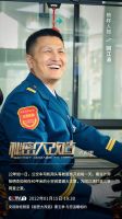 《秘密大改造》第四期丨“公交头等舱”回江涛为己为人创造价值