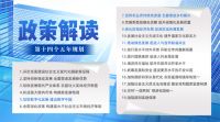 蓄力直上 | 红星云紧抓数字经济发展机遇，扎实推进智慧城市建设