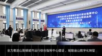 蓄力直上 | 红星云紧抓数字经济发展机遇，扎实推进智慧城市建设