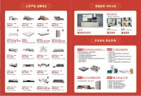 掌上明珠家居携手电影《四海》请一万名明珠业主免费看电影！