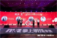 掌上明珠家居携手电影《四海》请一万名明珠业主免费看电影！