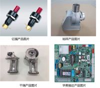 小而优 小而精 小而强  顺德燃气具零配件产业实现强势发展