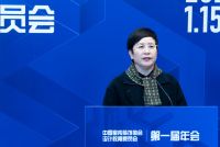 立足教育，共话未来|中国室内装饰协会设计教育委员会第一届年会圆满落幕
