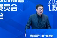 立足教育，共话未来|中国室内装饰协会设计教育委员会第一届年会圆满落幕
