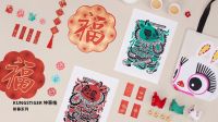 装点你的家 迎接新年味