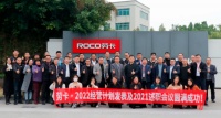 定制快讯|劳卡2022年将实现超过行业20%的销售增长