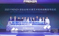 FAENZA法恩莎的2021 | 用艺术拓展边界，当代艺术的市场大潮已涌起