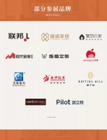 CIFF广州 | 全案设计，定制属于家的无限可能