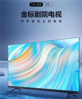 刚上市即破万台!TCL S12金标剧院电视的性价比有多强?