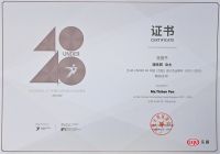 定格时刻 | 2021广州设计周 潘依辰喜获双奖
