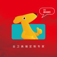 视线 | 新消费下澳斯曼的转型升级之路