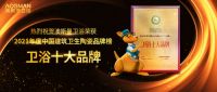 视线 | 新消费下澳斯曼的转型升级之路