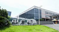 中广欧特斯年终全员大会透露2022企业大动作