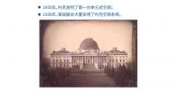 双碳元年｜约克IWE，一起向未来