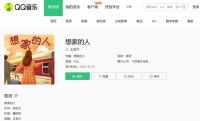 为爱家者而歌，万家乐《想家的人》温情上线