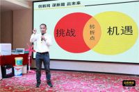 联恒纵购2022年会暨产品推介会圆满举办