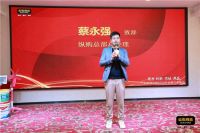 联恒纵购2022年会暨产品推介会圆满举办